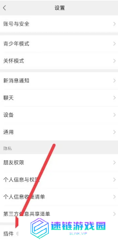 微信输入法好用吗 微信输入法设置在哪里