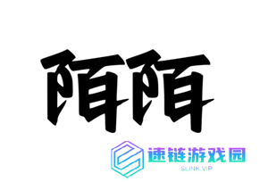 陌陌和soul哪个好玩 陌陌和soul有什么区别