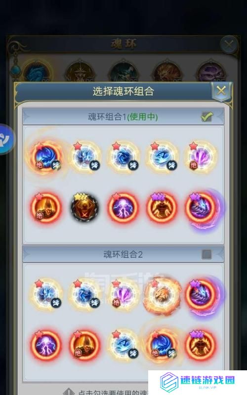 如何通过搭配魂环生存技能提高战斗效率（探索最佳搭配方案，发挥魂环技能的最大潜力）