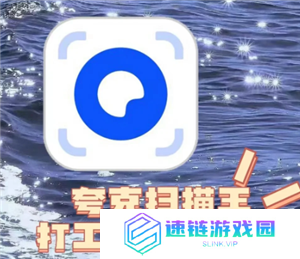夸克扫描王的文件在哪里 夸克扫描王的文件怎么打印出来