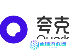 夸克扫描王的文件在哪里 夸克扫描王的文件怎么打印出来