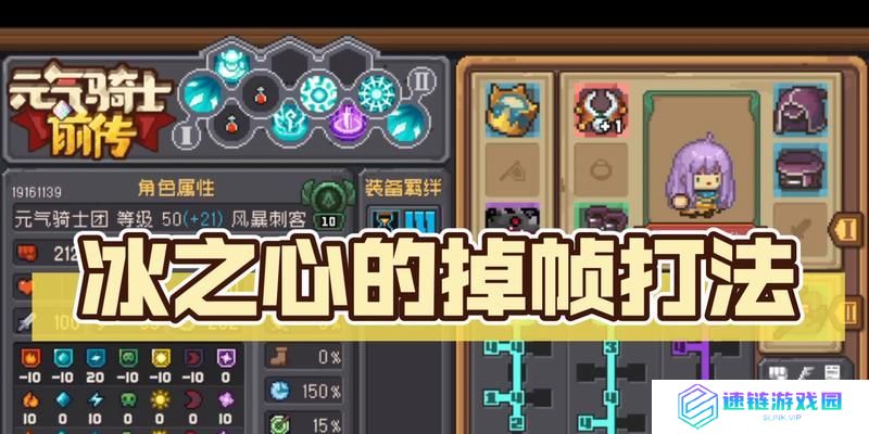 刺客技能元气骑士加点攻略（玩转刺客技能，打造强力元气骑士！）