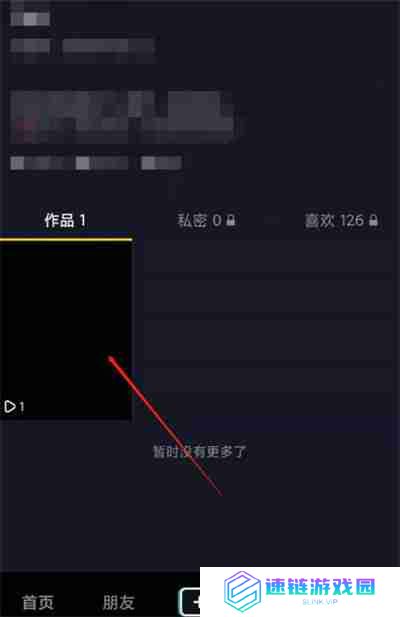 抖音怎么把自己的评论置顶