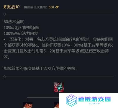 如何挑战无限火力队友出装攻略（打造完美装备搭配，带领团队获得胜利！）