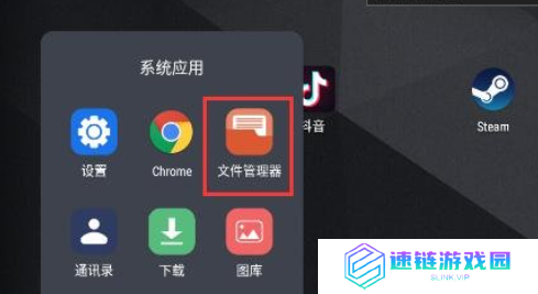雷电模拟器下载的文件在电脑哪个盘