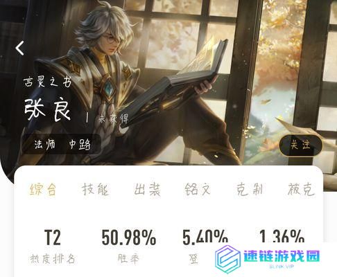 钟馗攻略
