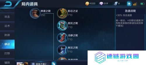 鲁班小技巧出装攻略（精准对抗鲁班小的1个关键技巧）