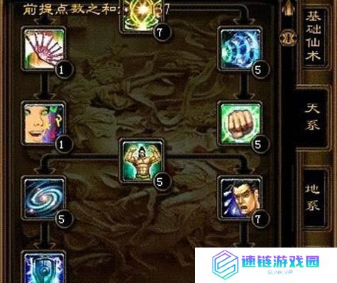 征途08版技能点攻略（解密征途08版技能点分配策略，助你成为顶级玩家）