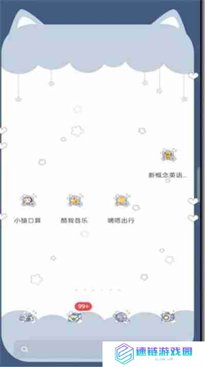 酷我音乐怎么切换唱歌