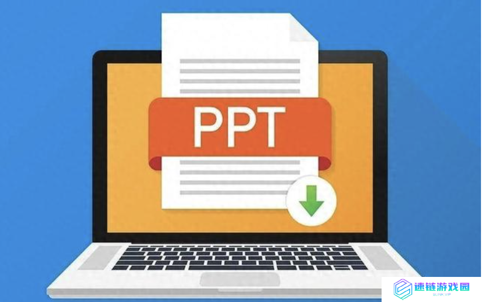 2025成品ppt网站前十盘点