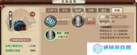《以寻仙手游攻略技能》（掌握游戏中的绝技，成为寻仙世界的强者）