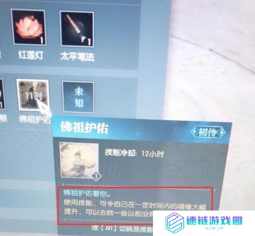 如何利用奇遇技能攻略表格提升游戏体验（掌握关键技巧，轻松解锁游戏隐藏内容）