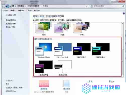 屏保设置：个性化你的电脑屏保，让屏幕更加生动！