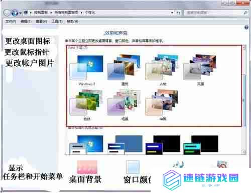 屏保设置：个性化你的电脑屏保，让屏幕更加生动！
