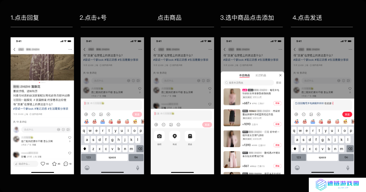 小红书商业化工具全面迭代，私信/电商转化率迎来提效！