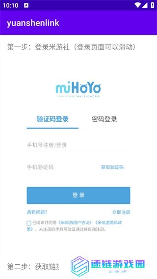 原魔工具箱怎么看抽卡记录