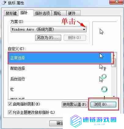 屏保设置：个性化你的电脑屏保，让屏幕更加生动！