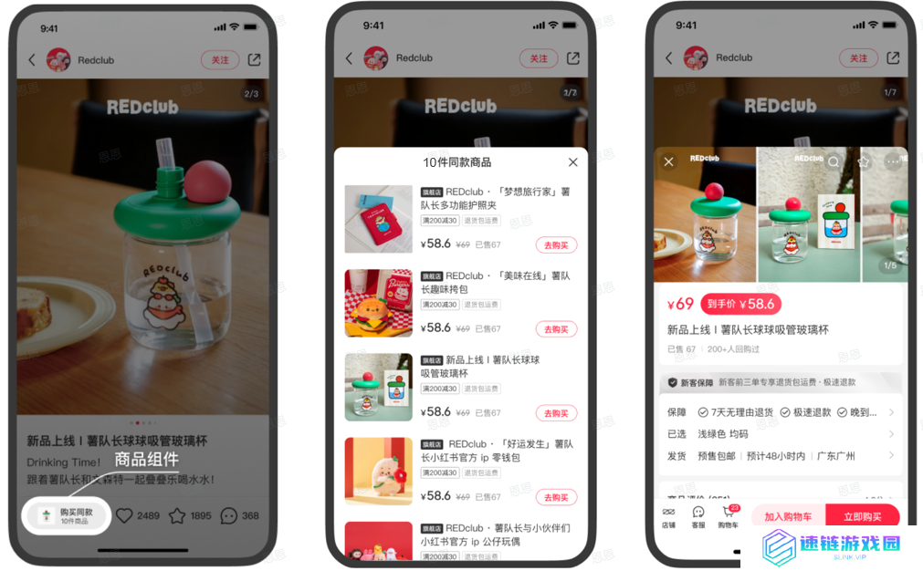 小红书商业化工具全面迭代，私信/电商转化率迎来提效！