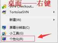 屏保设置:个性化你的电脑屏保,让屏幕更加生动!