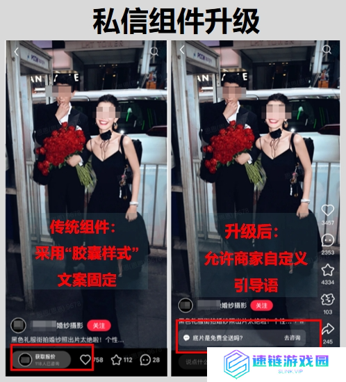 小红书商业化工具全面迭代,私信/电商转化率迎来提效!