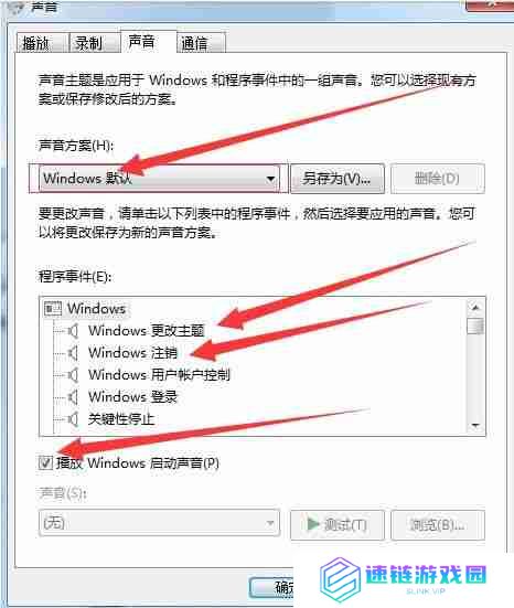 屏保设置：个性化你的电脑屏保，让屏幕更加生动！