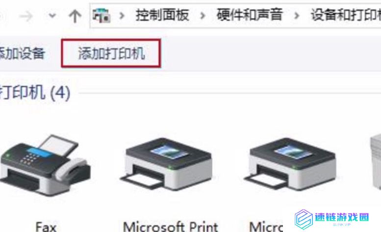 如何连接共享打印机？实现多台电脑共享打印的简易方法