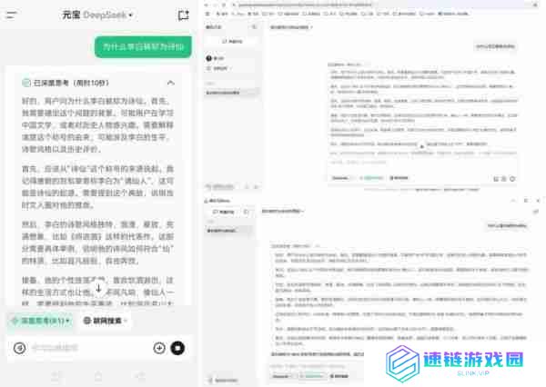 腾讯元宝电脑版上线！多端协同＋双模加持，AI随时待命