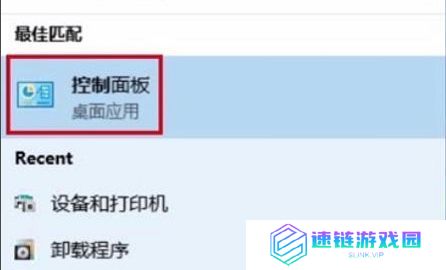 如何连接共享打印机？实现多台电脑共享打印的简易方法