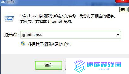 win7怎么禁用电脑传感器