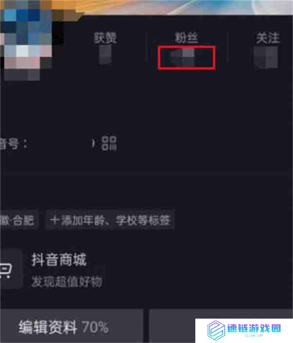 抖音怎么群发消息