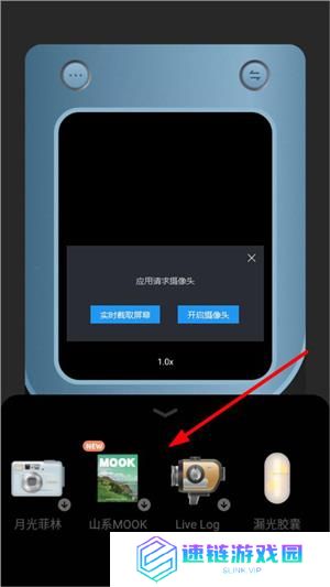 Chic创意相机怎么去边框