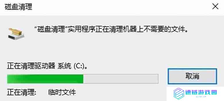 电脑清理*的正确办法（c盘满了怎么清理内存）