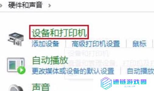 如何连接共享打印机？实现多台电脑共享打印的简易方法