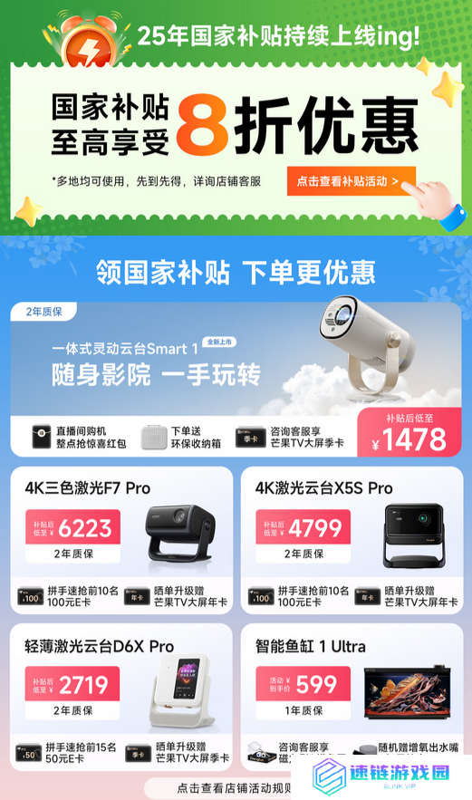2025年三八妇女节京东优惠力度大吗?京东38购物节满减活动详解