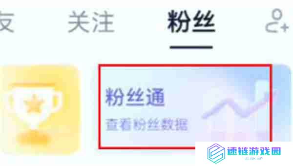 抖音怎么群发消息