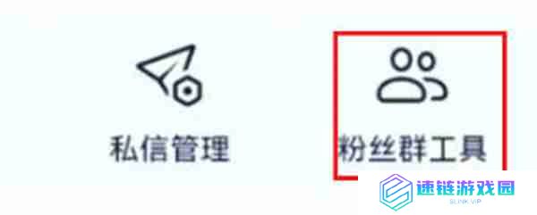 抖音怎么群发消息