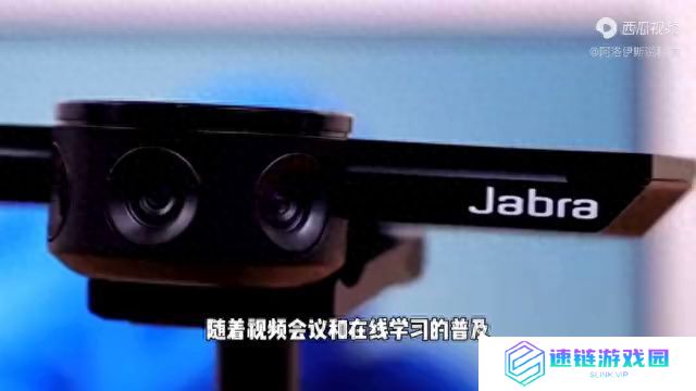 如何测试电脑摄像头是否正常工作,确保视频通话质量