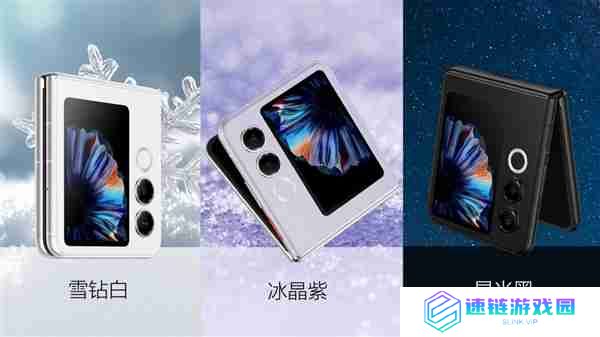 2025年首款国民小折叠 努比亚Flip 2正式发布：2899元起
