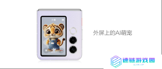 努比亚Flip 2上市：深度整合DeepSeek大模型，售价3399元起
