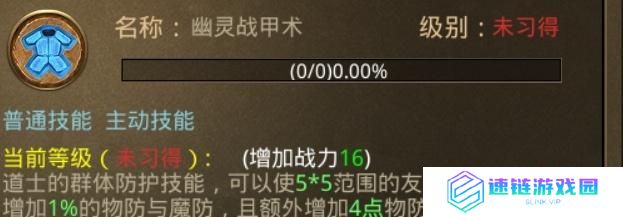 道士技能加点攻略（以道士推荐技能加点攻略为主题，帮助你轻松提升游戏实力！）