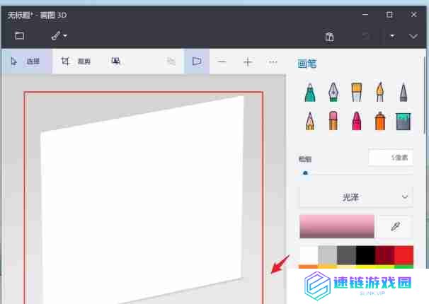 画图3d怎么设置3D视图？-画图3d设置3D视图的方法