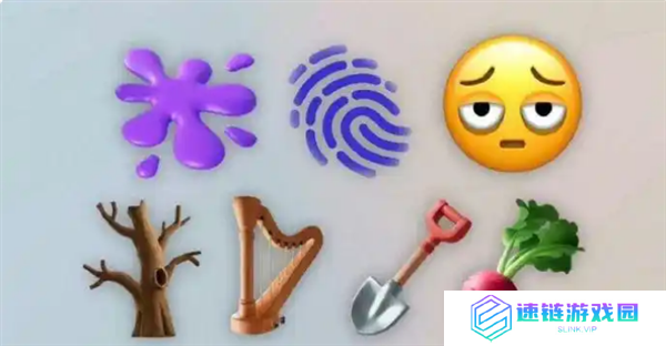 苹果新增8款表情包:没有树叶的树、萝卜、铲子、竖琴等来啦!