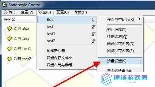 怎样让文件夹里所有程序自动在Sandboxie上运行