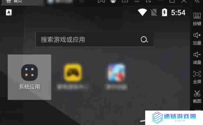 雷电模拟器怎么双开-雷电模拟器双开的方法