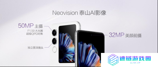 努比亚Flip 2上市：深度整合DeepSeek大模型，售价3399元起