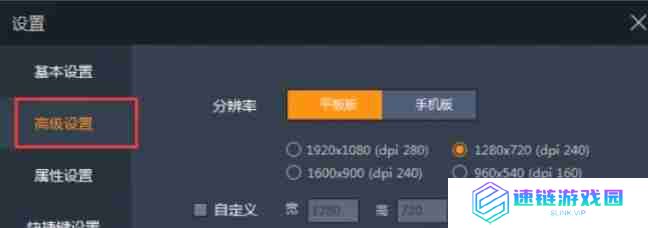 雷电模拟器怎么设置内存大小-雷电模拟器设置内存大小的方法