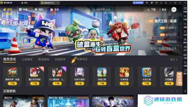 雷电模拟器怎么设置内存大小-雷电模拟器设置内存大小的方法