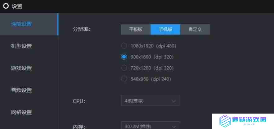 雷电模拟器怎么设置壁纸-雷电模拟器设置壁纸的方法