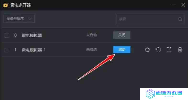 雷电模拟器怎么双开-雷电模拟器双开的方法