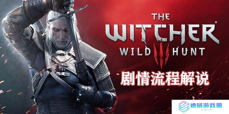 猎魔人攻略（掌握关键技能加点，成为顶尖猎魔人）